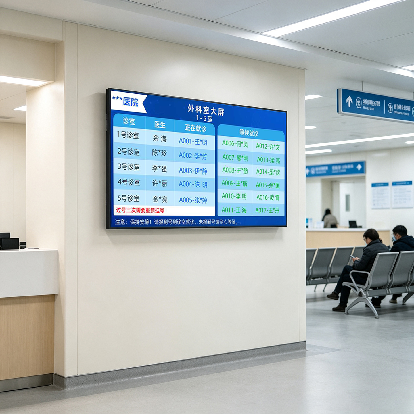 32寸-98寸
