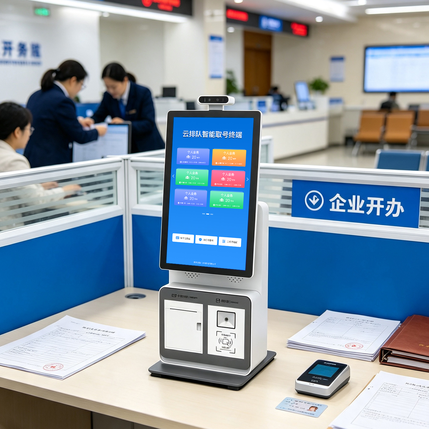 21.5寸-23.8寸 2