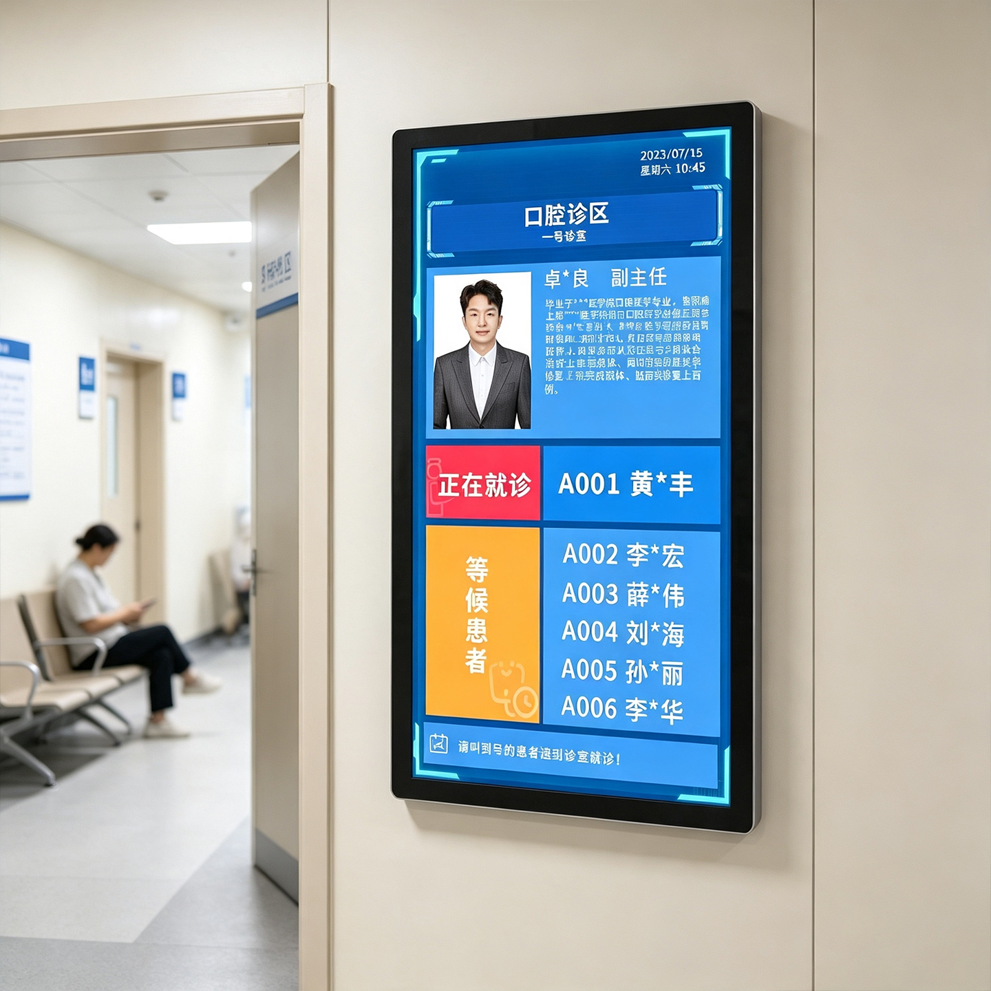 13.3寸-32寸 2