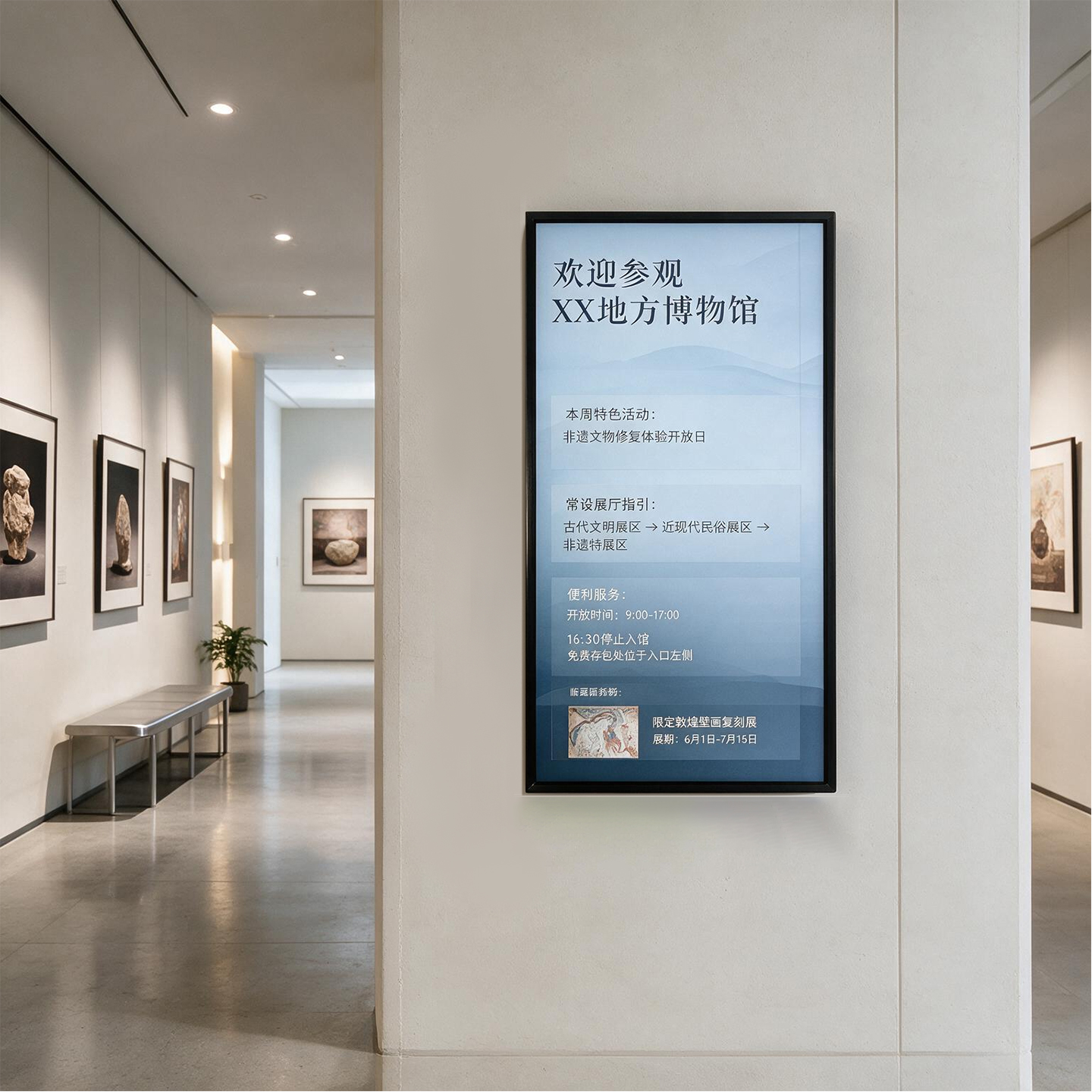 32寸-65寸 5
