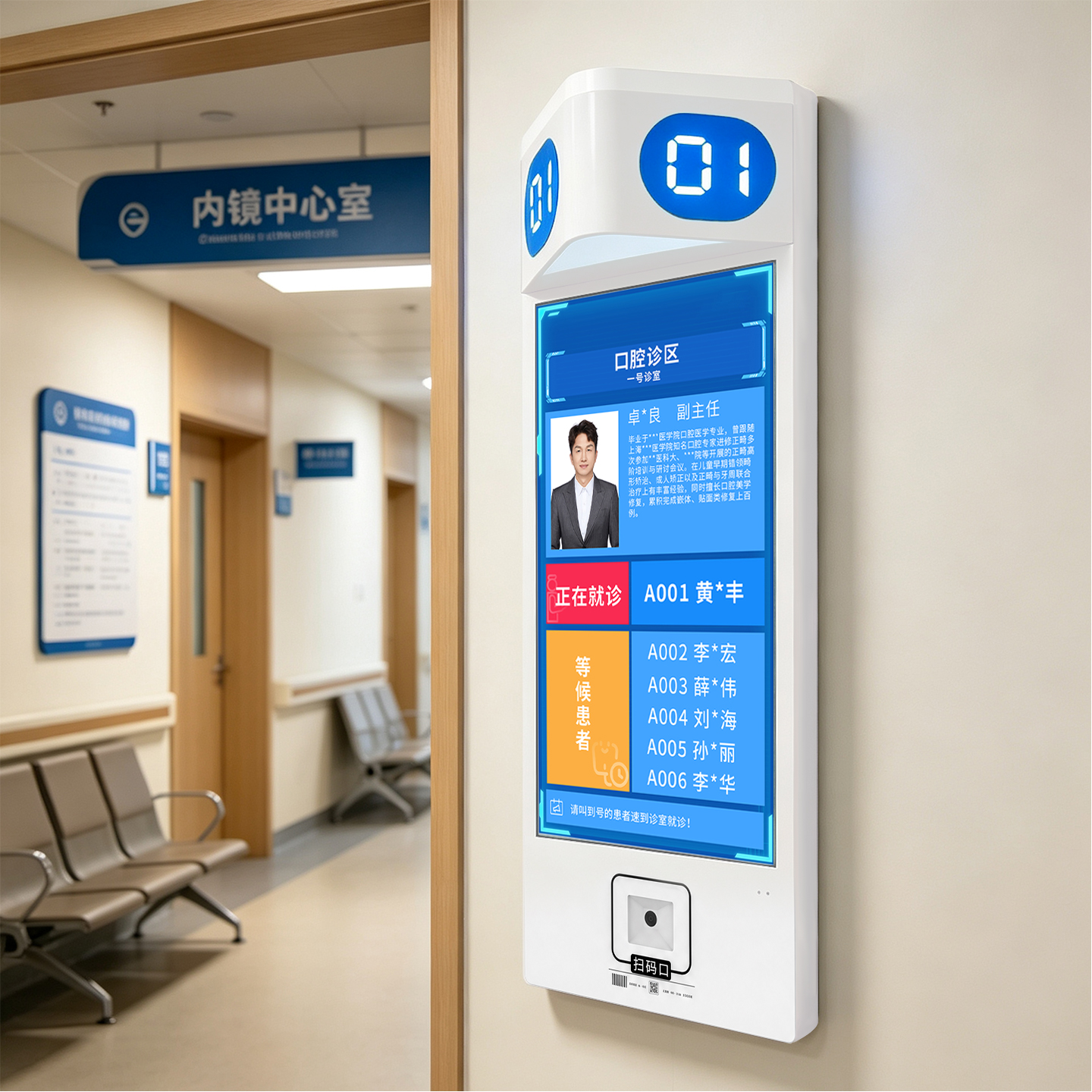 21.5寸 灯箱款 5