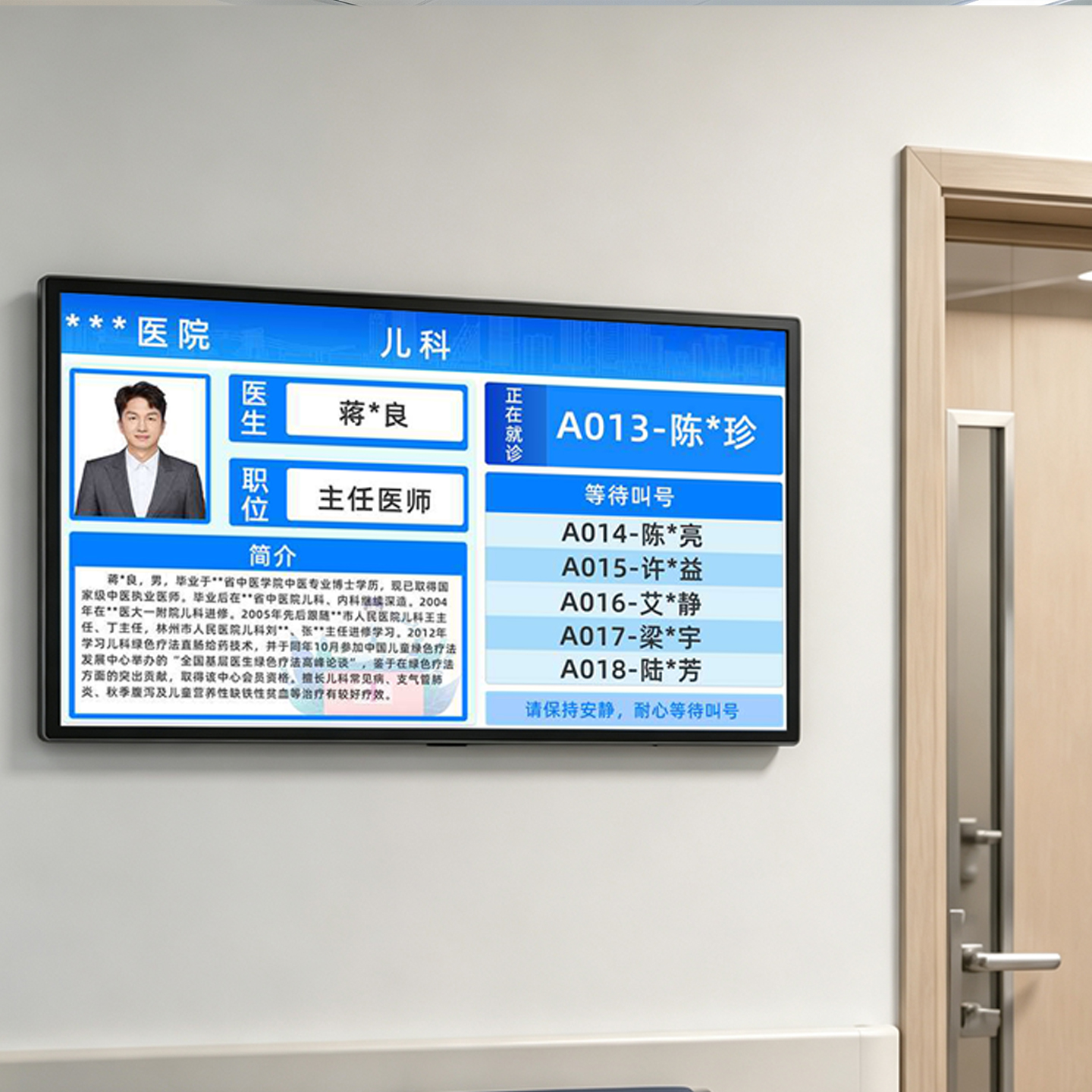 13.3寸-32寸 3