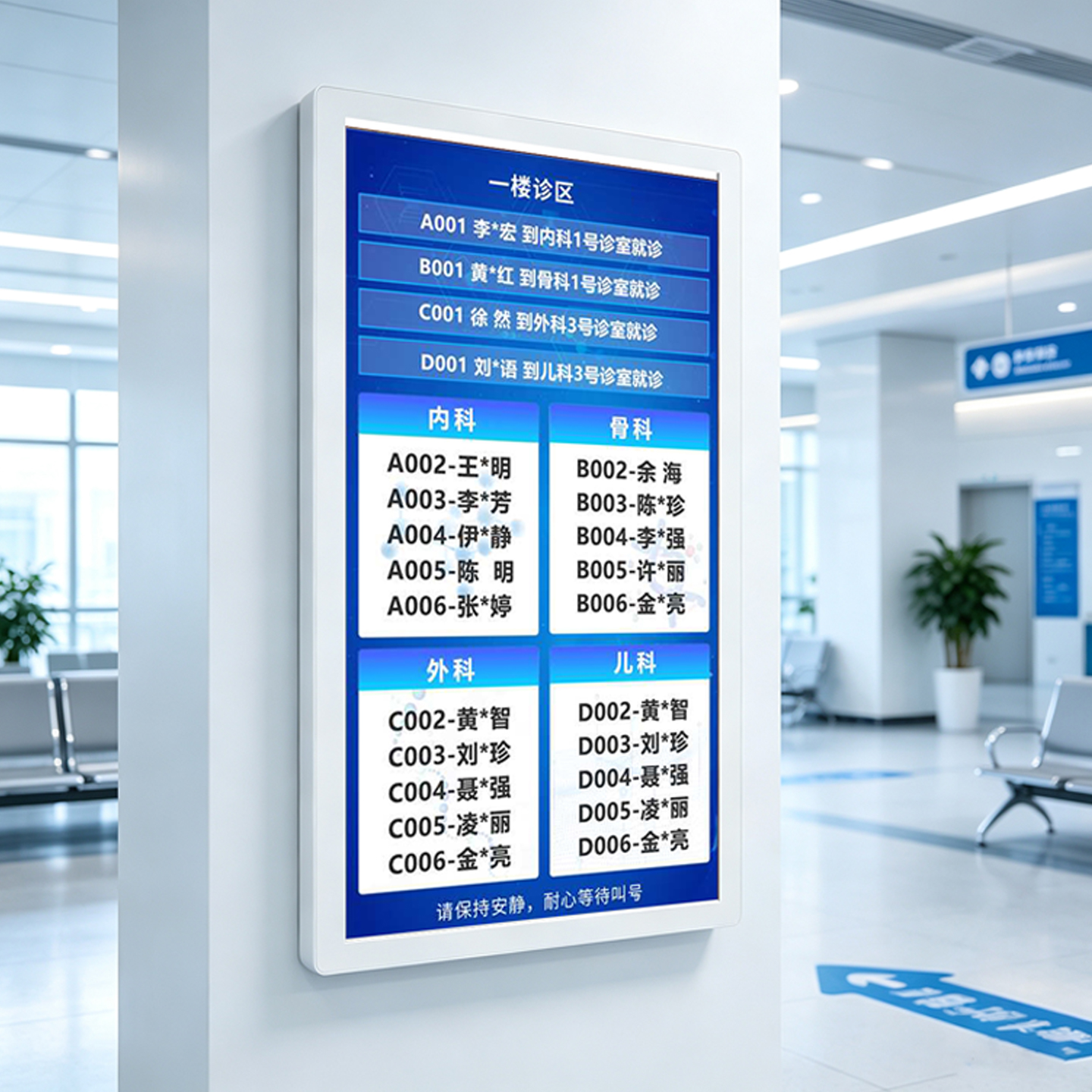 32寸-98寸 3