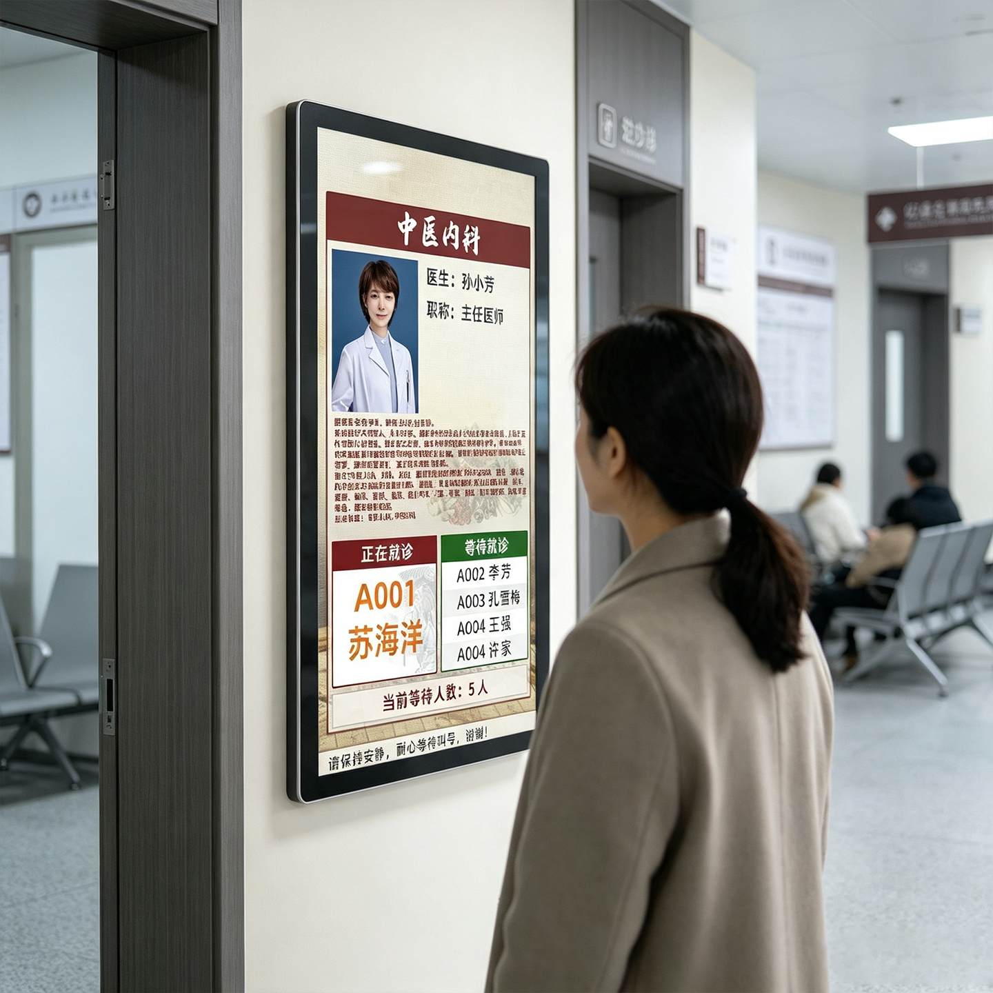 13.3寸-32寸 4
