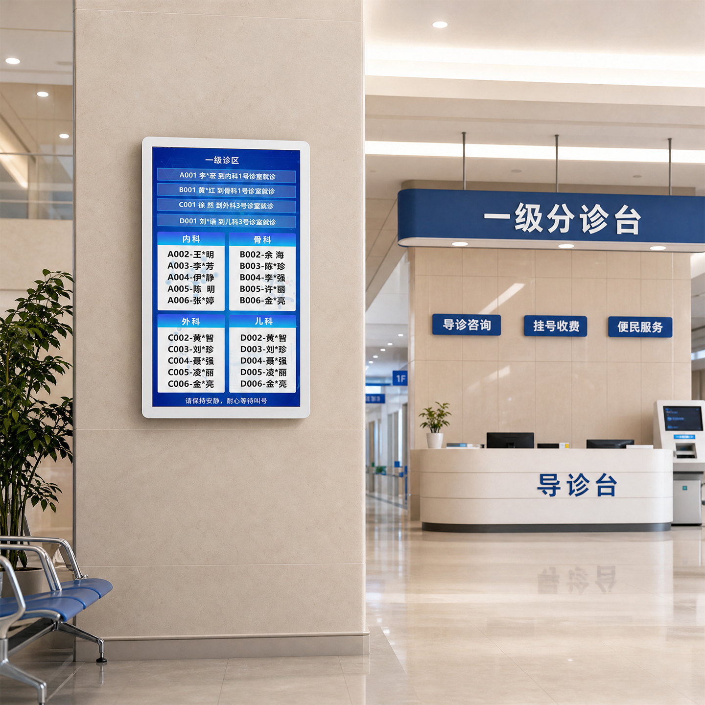32寸-98寸 2