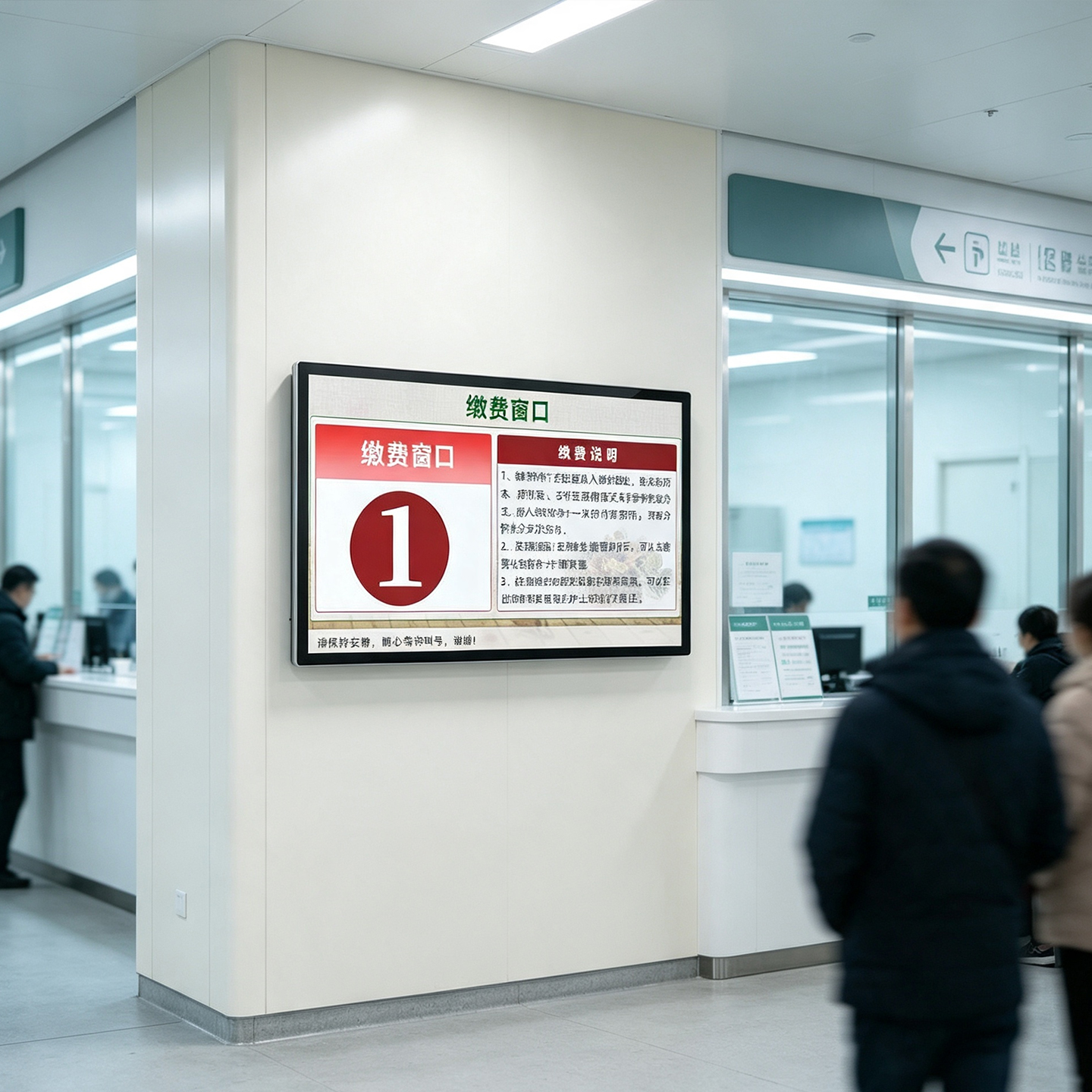 13.3寸-32寸 5